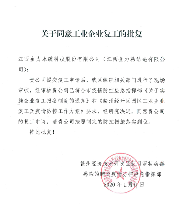 1618458847332248.png 1585188219615779.png