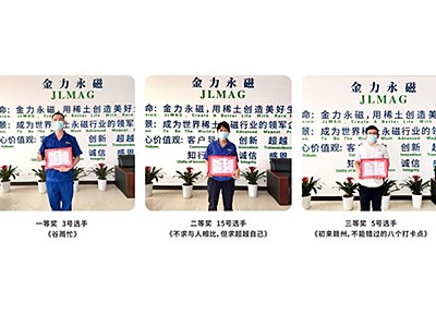 伟德国际1946の「ビジョンの作成、喜んで分かち合う」と言うテーマのショート・ビデオ・コンテストが円満に開催