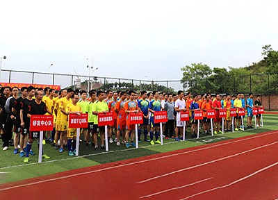 第二回「伟德国际1946杯」五人制サッカー試合が順調に開幕