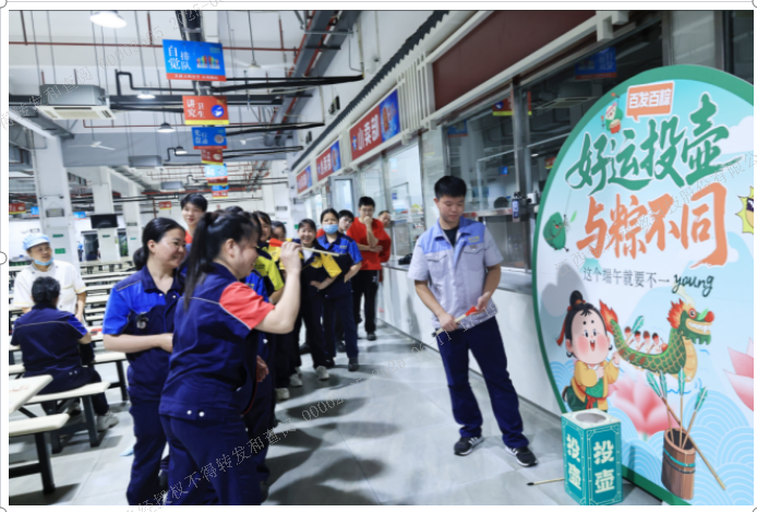 多彩迎端午、祈福纳安康