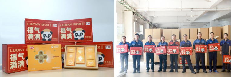 月圆中秋 喜迎国庆