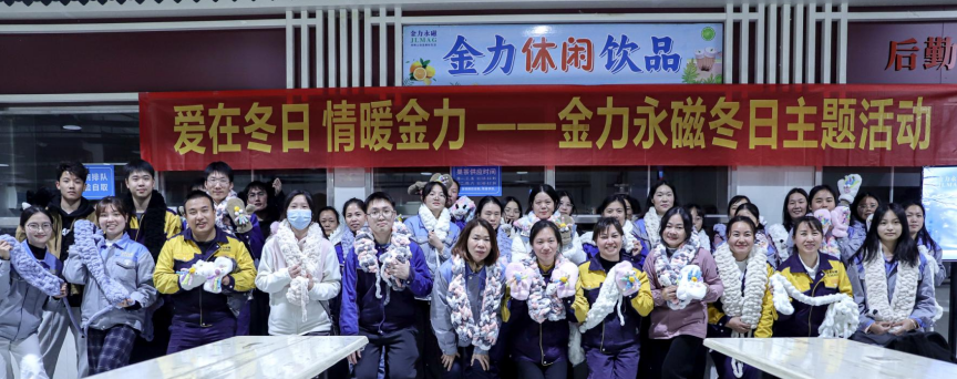 爱在冬日 情暖伟德国际1946